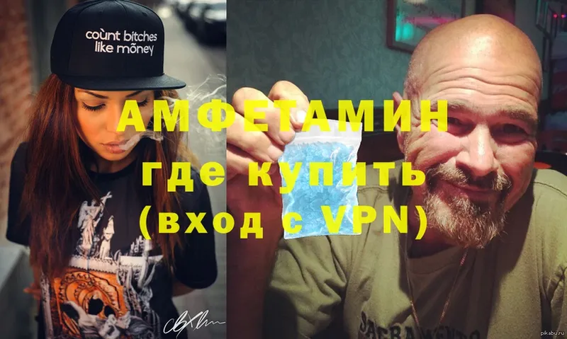 нарко площадка состав  Баксан  мега как зайти  Amphetamine Premium  купить наркотик 