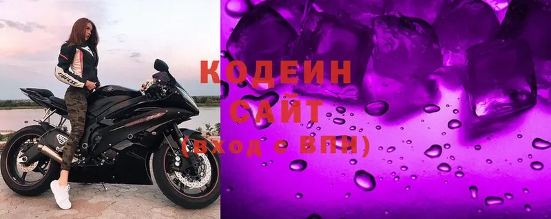 МЕГА tor  купить наркотик  сайты даркнета официальный сайт  Codein Purple Drank  Баксан 