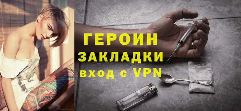 дарк нет состав  Баксан  Героин Heroin  купить наркотик 