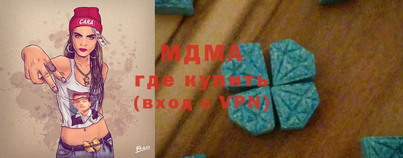 MDMA crystal  где можно купить   Баксан 